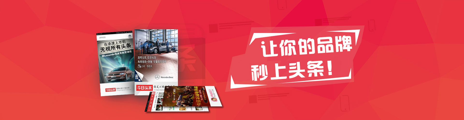 肥西推广信息流
